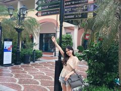 -佛罗伦萨小镇广佛名品奥特莱斯(疏港路店)