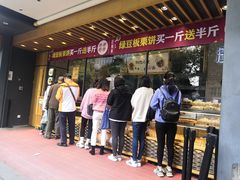 -汪保来(杭州解放路店)
