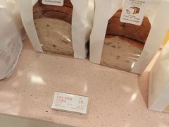 -好利来(丰益桥店)