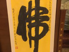 -六鼎山文化旅游区