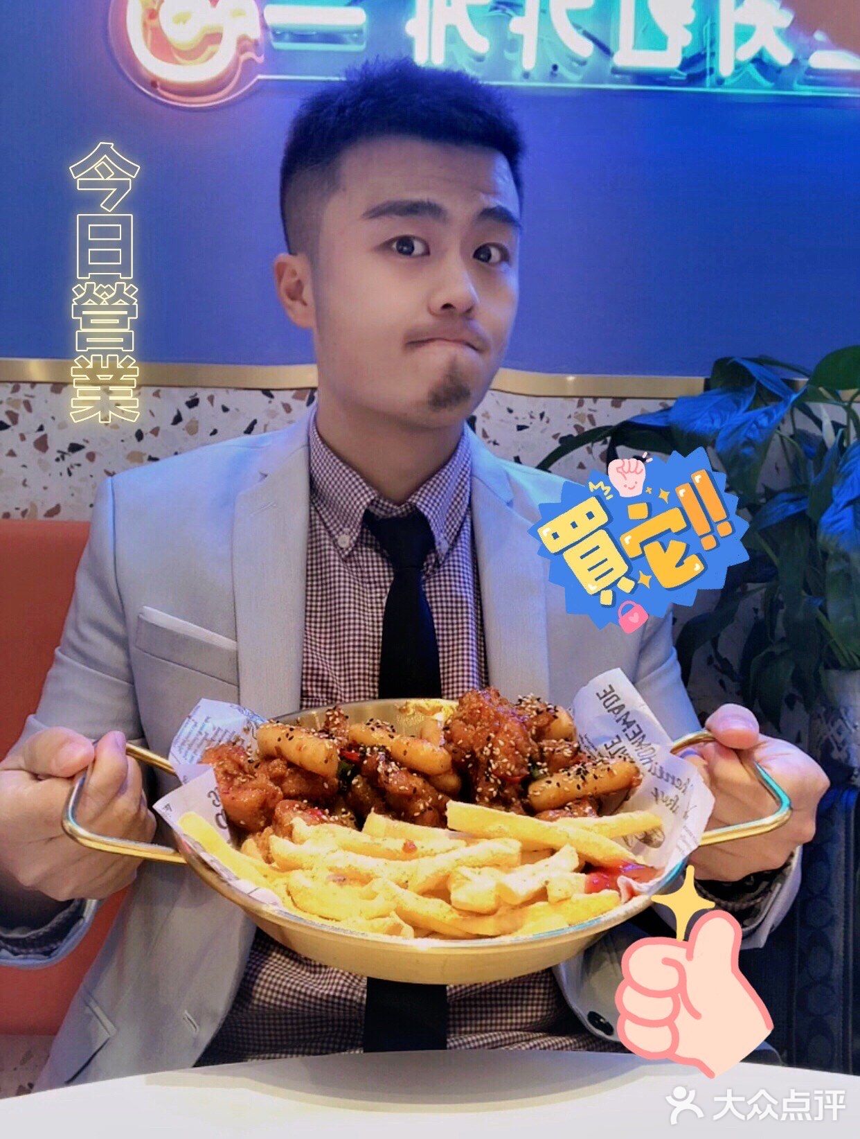 隐藏在巷子内的韩国街头炸鸡店｜许大优