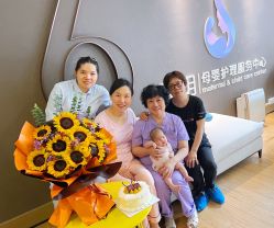 点击看大图 -何柒有幸母婴护理月子会所(长妇婴店)