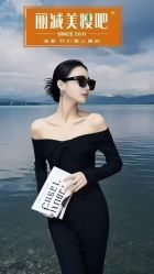 -丽减美瘦吧·减肥瘦身