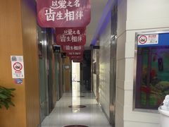 -雅悦齿科(顾村公园店)