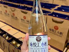 -永辉超市(郫都区爱琴海店)