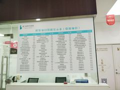-厦门湖里天伦医院-体检中心