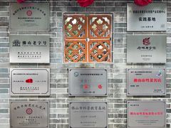 -周大娘牛乳(旧寨古村总店)
