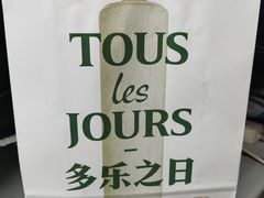 -多乐之日(富力城店)