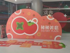 -VT101维多利广场