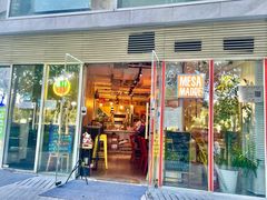 -Mesa Madre梅萨妈妈·Bintana(国贸店)