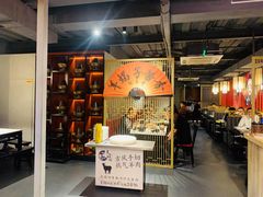 门面-京韵胡同·酱香羊蝎子火锅涮肉(长寿路店)