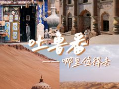 -库木塔格沙漠