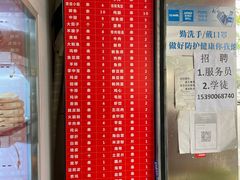 -幸福铁板烧(共和村店)