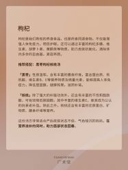 -广禾堂月子餐(国妇婴店)