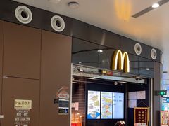 -麦当劳(北京大兴机场二层国内到达(安检外)店)
