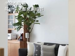 -住范儿家装·整体家装·装修设计