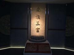 -南越王博物院(王宫展区)