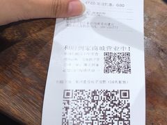 -和府捞面(东直门银座店)