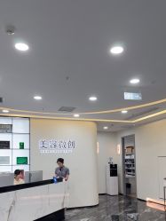 -重庆军科整形美容医院