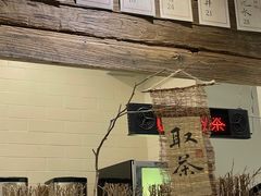 -成川茶店·潮汕工夫浓茶(万象店)