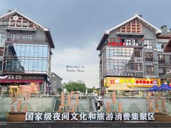 -窑埠古镇