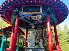 -高尔山公园