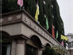 -新疆巴州金丝特餐厅(大钟寺店)