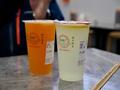 柠檬c-洪都大拇指(洪都店)