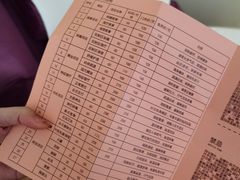 -永元堂养生会馆(祈福店)