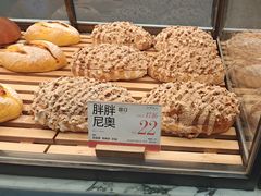 -木子木水日式烫面包(观音桥星光68广场店)