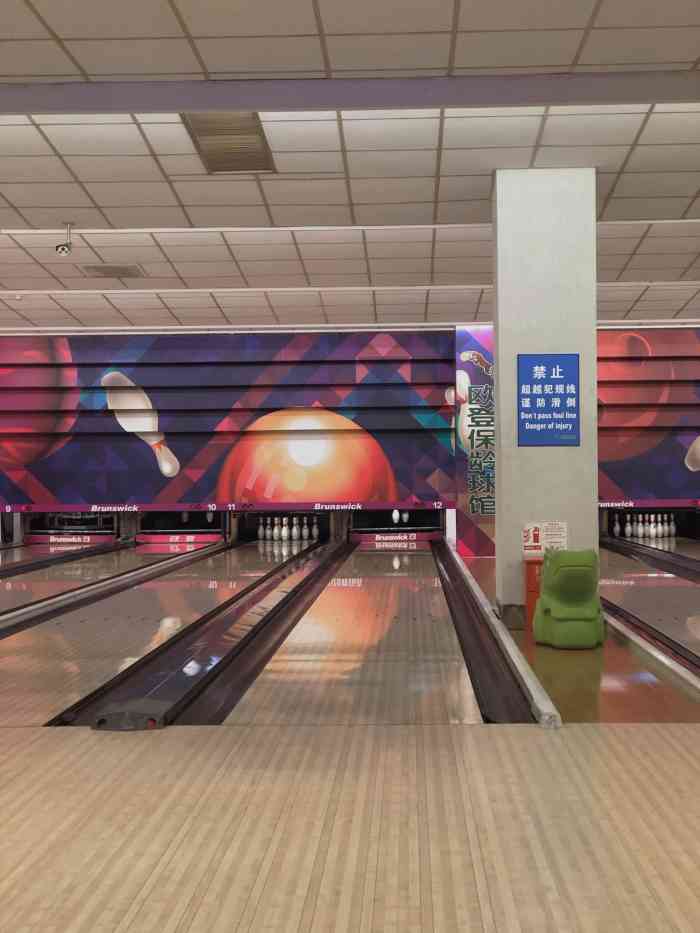 欧登保龄球馆-"朋友聚会除了ktv真心想不出别的地方了!
