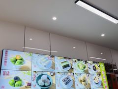 -许阿姨糕团店(南京总店)