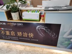 -启辰口腔(南坪店)