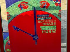-北京湖广会馆