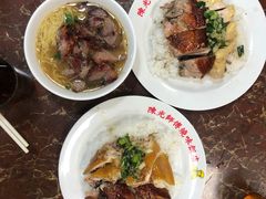-陈光记烧腊店(罗保博士街店)
