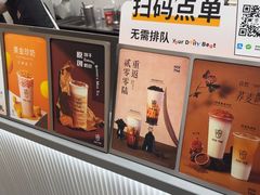 -KOI Thé(力宝广场店)