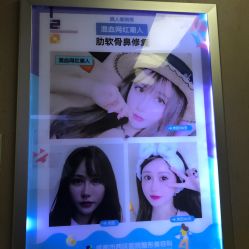 -成都西区医院整形美容