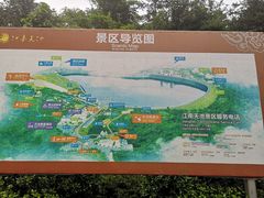 -江南天池