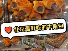 -烘焙町面包店(西四店)