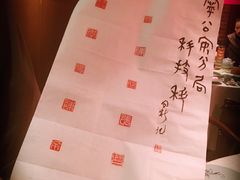 -曦辰书院·书法篆刻