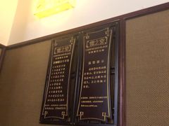 -儒之堂足道·SPA·推拿(莫干山路店)