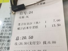 -仁信老铺(华盖路店)