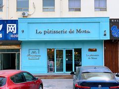 门面-La patisserie de Mona 茉娜的甜品(韩乐坊店)