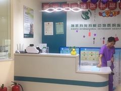 -瑞派宠物医院·24小时骨科·心脏·核磁(哈尔滨南岗店)