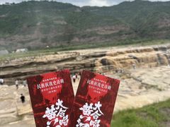 -陕西黄河壶口瀑布旅游区