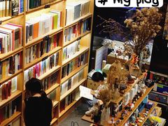 -风雨书店(下城店)