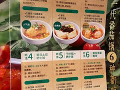 -海底捞火锅(凯德广场店)