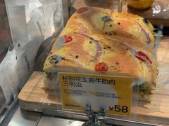 -PAOPAO Bakery&Café(港汇店)