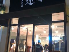 -速写(斯普瑞斯奥特莱斯店)