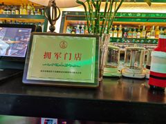 -Famous肥猫墨西哥音乐餐吧(五棵松华熙LIVE店)